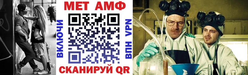 hydra маркетплейс  где можно купить наркотик  Кедровый  АМФ 98% 