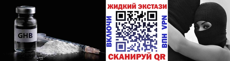 БУТИРАТ буратино  Кедровый 