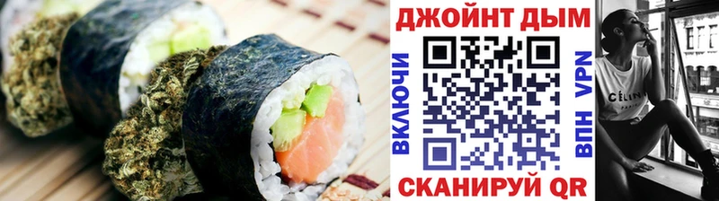 Cannafood марихуана  Кедровый 