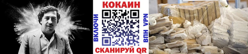Cocaine Fish Scale где найти наркотики Кедровый