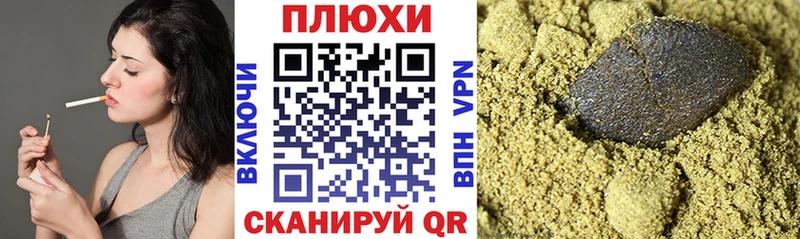 Гашиш VHQ Кедровый