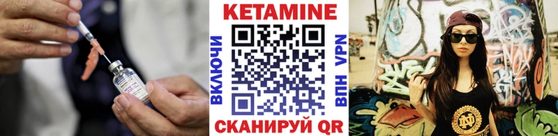 наркота  Кедровый  МЕГА сайт  КЕТАМИН ketamine 