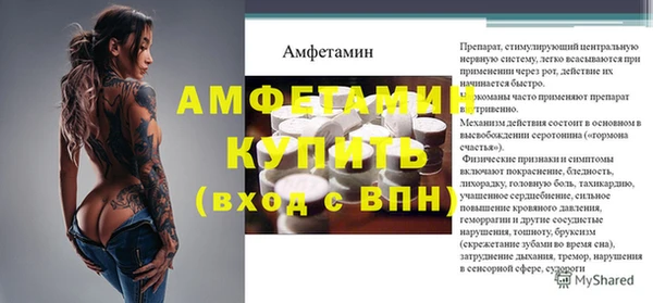 таблы Сатка