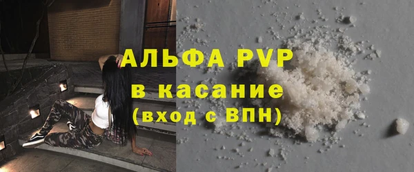 apvp Саяногорск