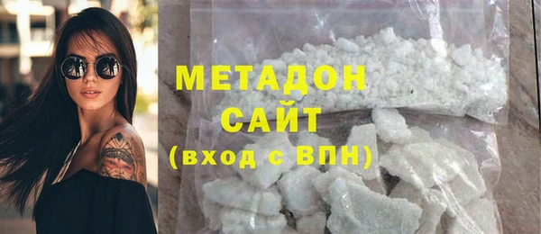 спиды Абаза