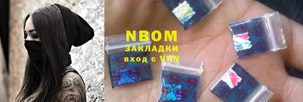 амфетамин Сафоново