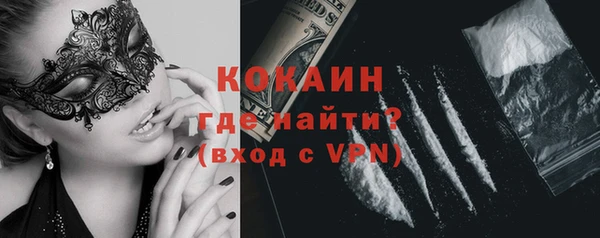 apvp Саяногорск