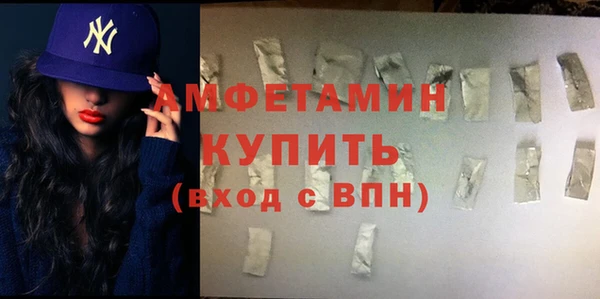 спиды Абаза