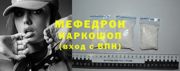 спиды Абаза