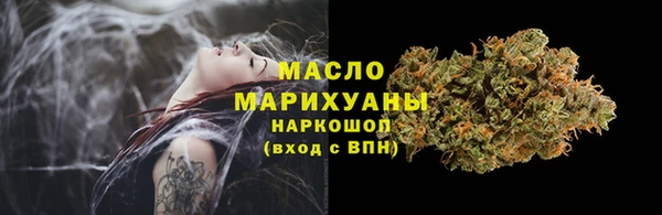 спиды Абаза