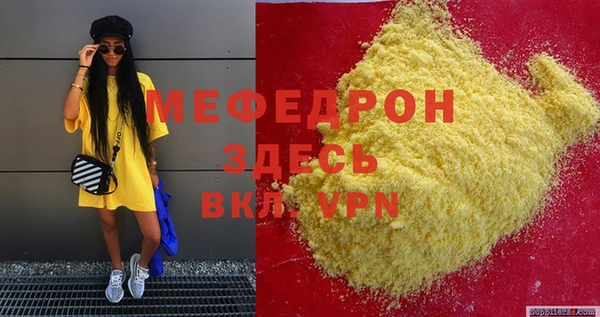 кокаин перу Абдулино