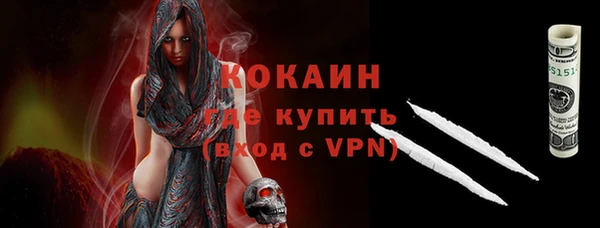 спиды Абаза