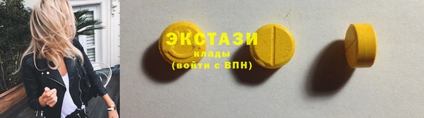 спиды Абаза