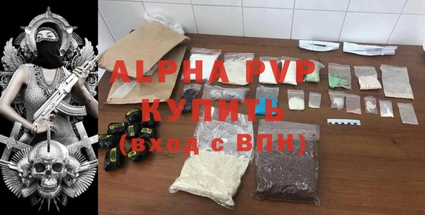 кокаин перу Абдулино