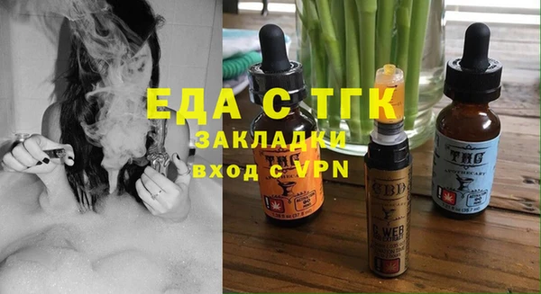 кокаин перу Абдулино