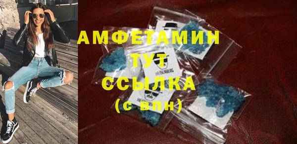 спиды Абаза