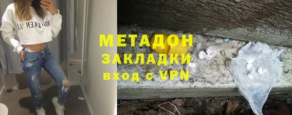 кокаин перу Абдулино