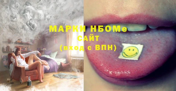 кокаин перу Абдулино