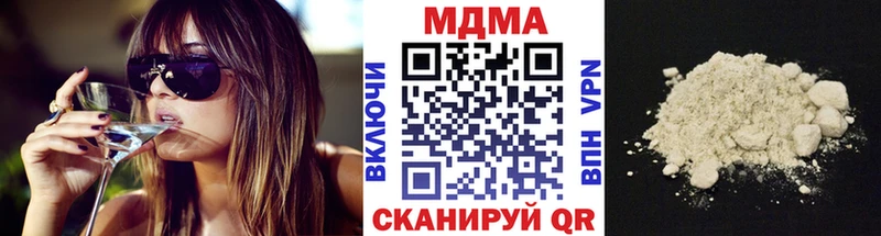 MDMA VHQ  Кедровый 