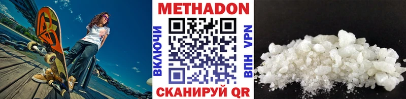 где найти наркотики  Кедровый  Метадон мёд 