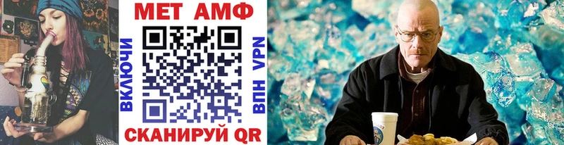 Метамфетамин витя  цена наркотик  Кедровый 