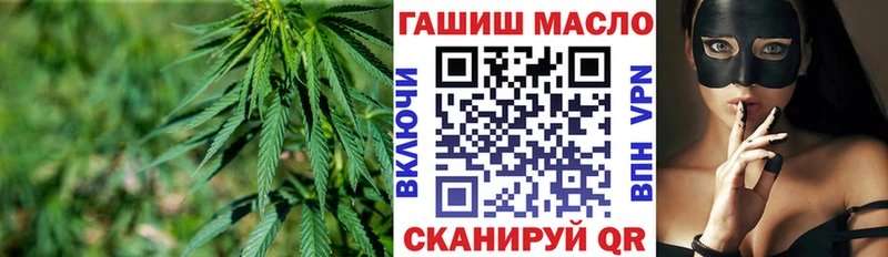 Дистиллят ТГК гашишное масло Кедровый
